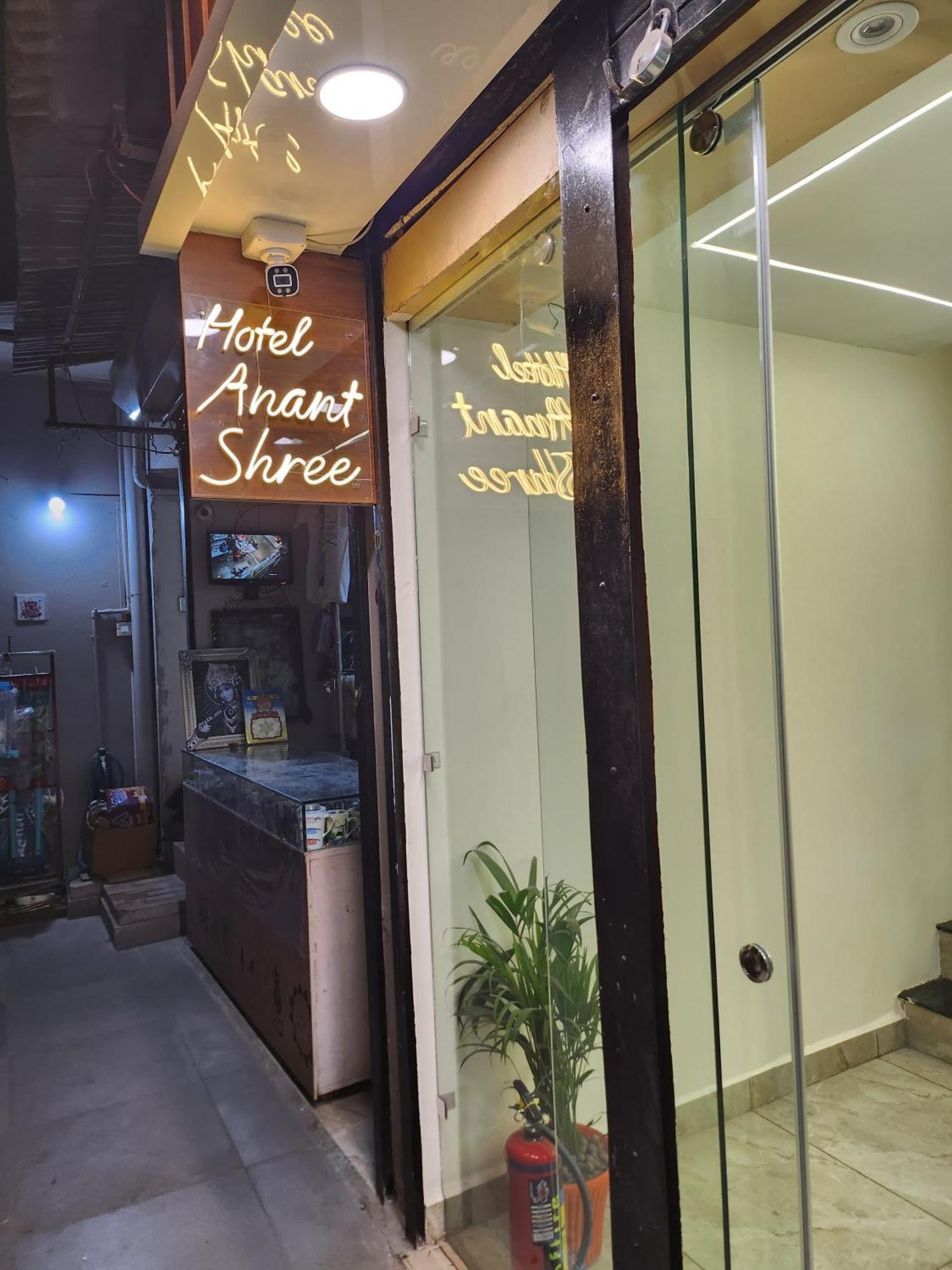 Hotel Anantshree อุจเจน ภายนอก รูปภาพ